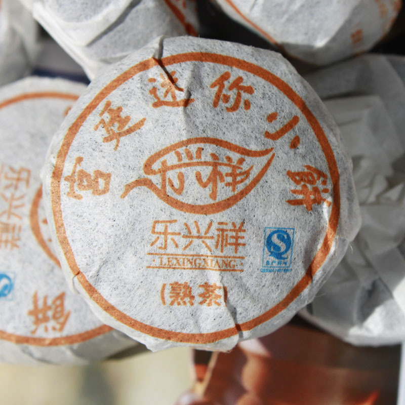 Pu'er Tea 2012 Palace Mini Cakes Small Tuocha Ripe Tea 宫廷金芽 熟茶