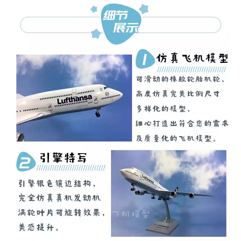 38CM 1:200 Risesoon Lufthansa BOEING 747-8 Airplane ABS Plastic Aircraft Model