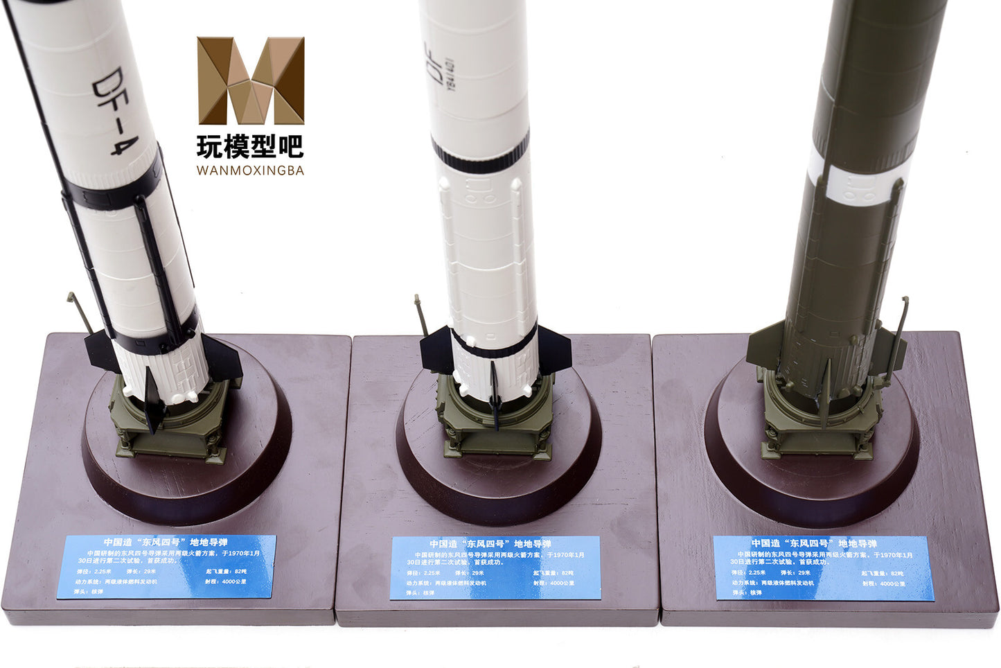 1/72 DF-4 Long Range Ballistic Missile Alloy Model