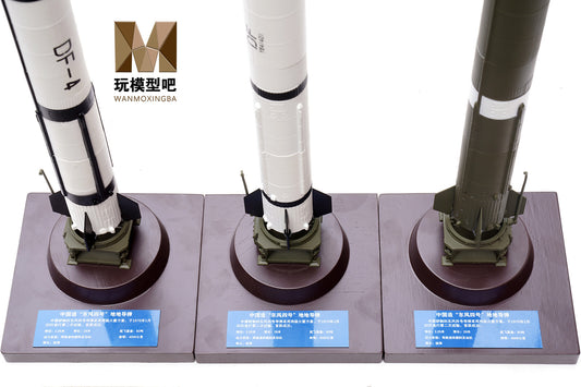 1/72 DF-4 Long Range Ballistic Missile Alloy Model
