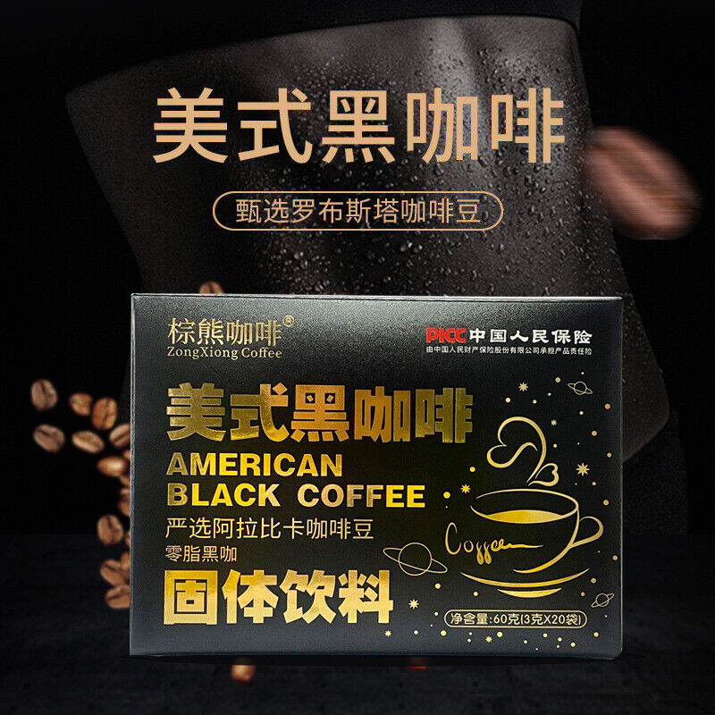 Instant Americano Black Coffee 0 fat strong zero sucrose bitter coffee 2g*40bags