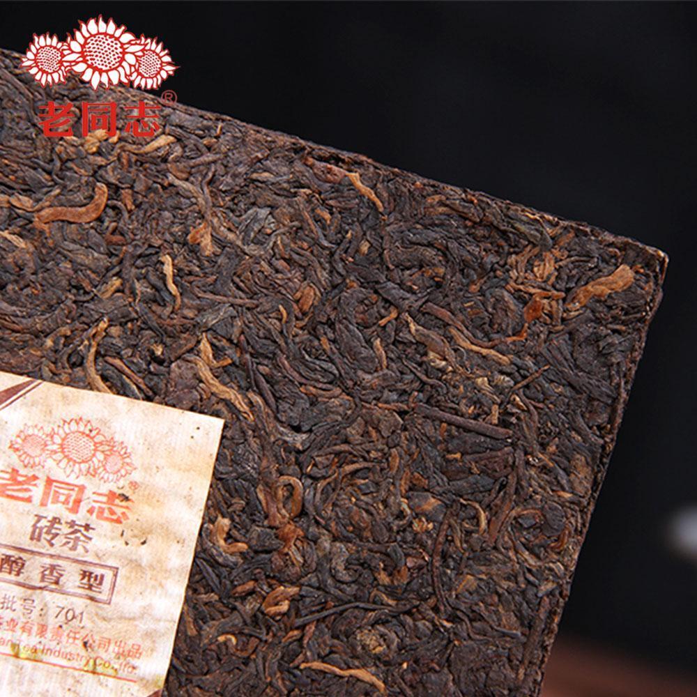 250g Haiwan Tea Aged Puer Tea Mellow Type Batch 701 Ripe Puer Brick
