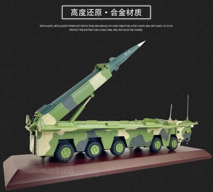 1:40 34CM DF-17 High-speed Ballistic Missile Launcher Truck Diecast Armor Model