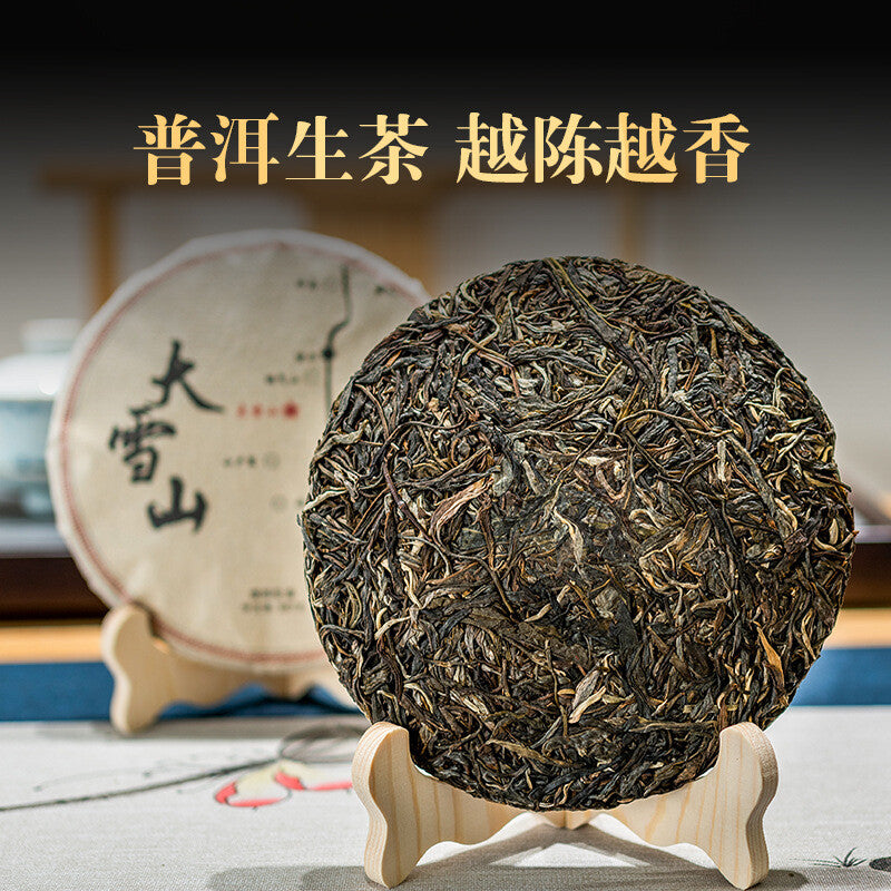 357g Yunnan Ancient Puerh Seven Seed Cake Tea Mengku Da Xueshan Pu'er Raw Tea