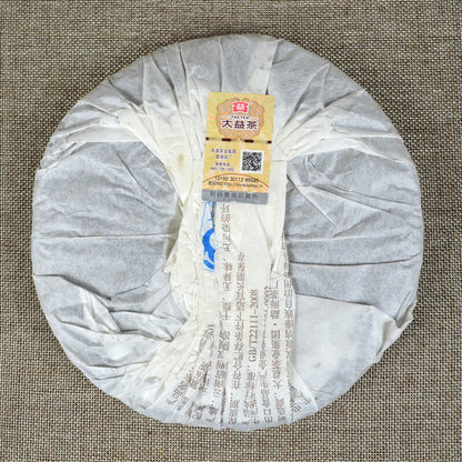 2013 Year TAETEA Wei Zui Yan Classic Ripe Pu'er Tea Dayi Puer Shu Pu-erh 357g