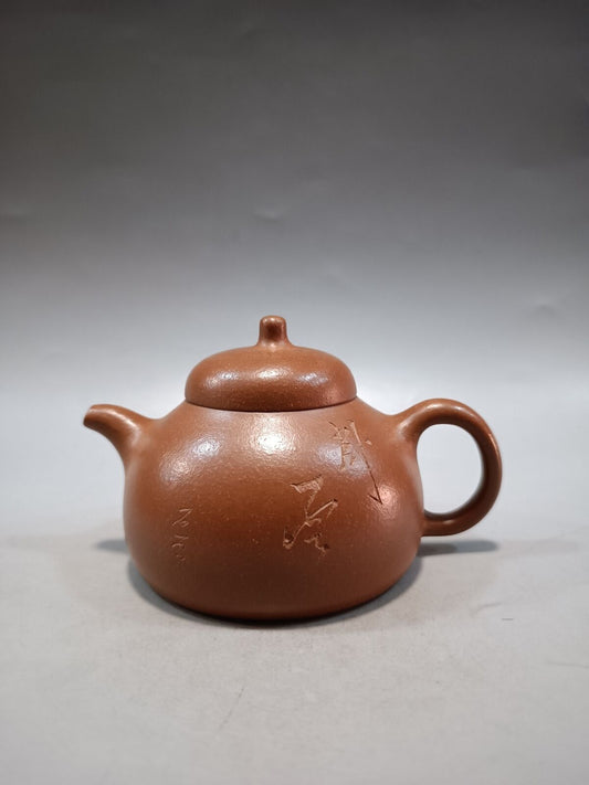 vintage chinese yixing purple clay teapot zisha ceremony carving Collectible art