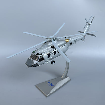 1:72 AF1 26CM China Air Force Z-20 Helicopter Airplane Diecast Aircraft Model