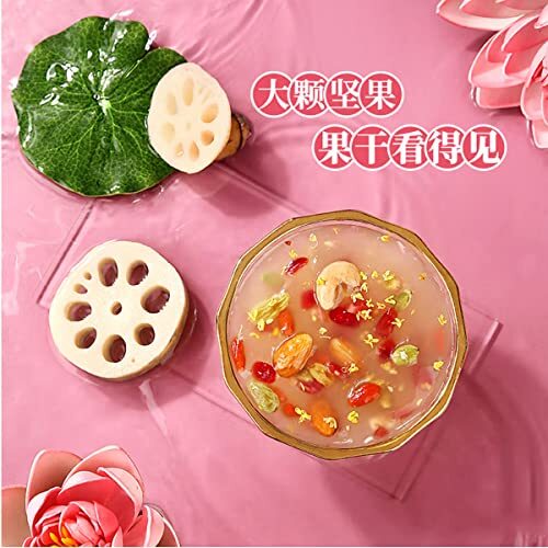 Instant Sweet Scented Osmanthus, Nuts and Lotus Root Powder Soup 17.63 oz/500 g -