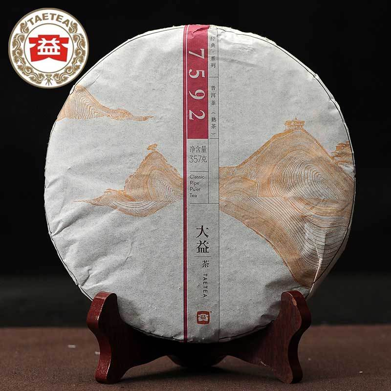 Dayi 100% Authentic 2014yr TAETEA Puer 7592 Shu Puerh Cake Ripe Puer Tea