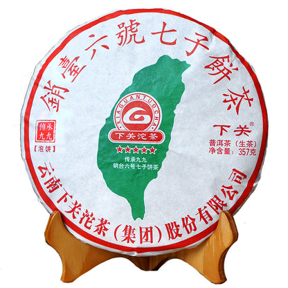 2017 Jiujiu Xiaotai Xiaguan Tuocha Taiwan No.6 Pu'er Qizi Cake Puer Tea Raw 357g