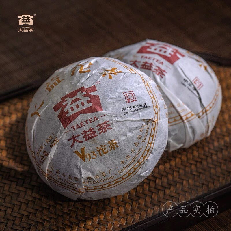 2022 Dayi V93 Puer Shu Tea Ripe Pu Erh TAETEA Puerh Tea 500g Bags Batch 2201-