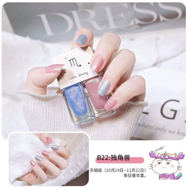 Nail Polish 2 Pcs Manicure Constellation Double Colors Matte UV Gel Lacquer Soak