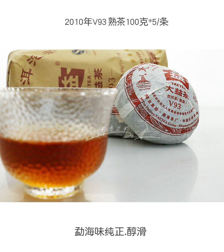 Pu Erh TAETEA V93 Tea * 2010 Menghai Dayi Pu-erh Tea Tuo Cha Puer Ripe Tuocha