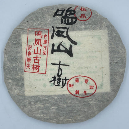 Pu-erh tea,2007,Mingfeng Mountain Ancient Trees,357g,Raw