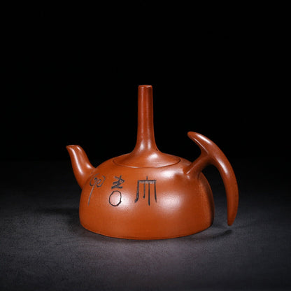 Chinese Yixing Zisha Clay Handmade Exquisite Teapot（玉柱 底款：韩美林）