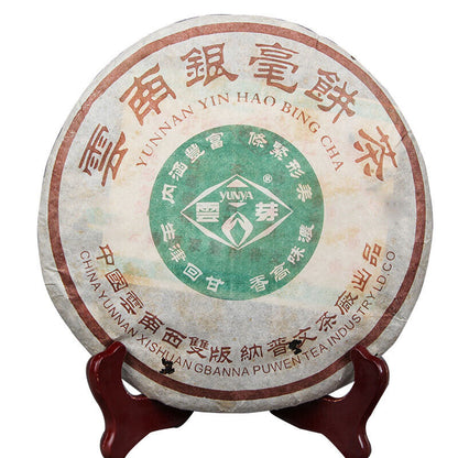 Puerh Raw 2005 Year YUNNAN YIN HAO BING CHA Puwen Yunya Cake Puer Tea Raw 400g