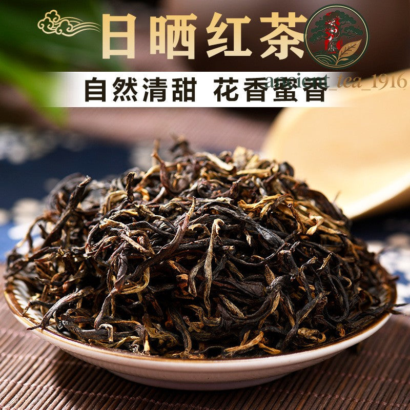 500g Spring Yunnan Dianhong Tea Ancient Tree Loose Tea Black Tea