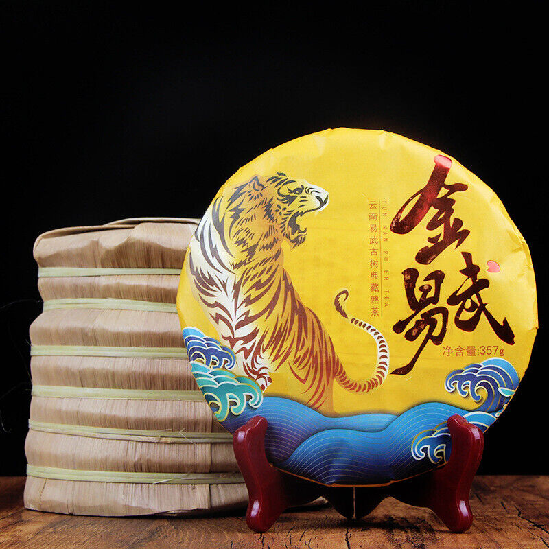 357g Pu'er Tea Ripe Tea Golden Hao Ripe Tea Cake Yiwu Yunnan Seven Seed Cake Tea