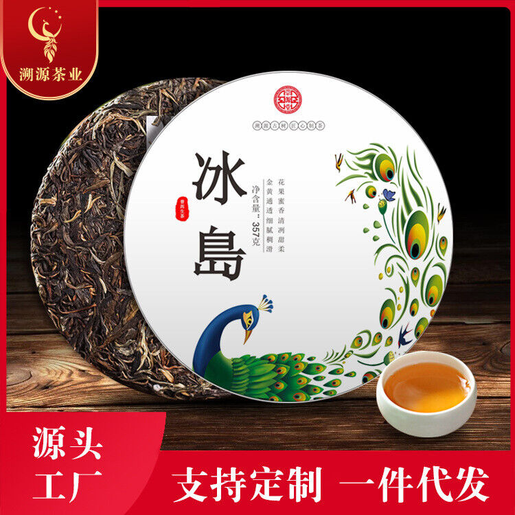357g Island Pu'er Tee Rohtee Yunnan Ancient Tree Tea Bio Gesunder Tee Kuchen