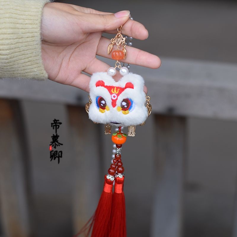 Chinese Lion Dance Waist Pendant - Tassel Car Bag Charm Handmade