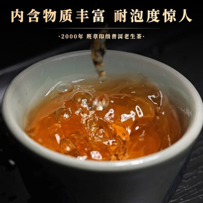 Pu-erh Puer Puerh Tea 357g 2003 Yunnan Menghai Banzhang Ancient Tree Ripe Cake