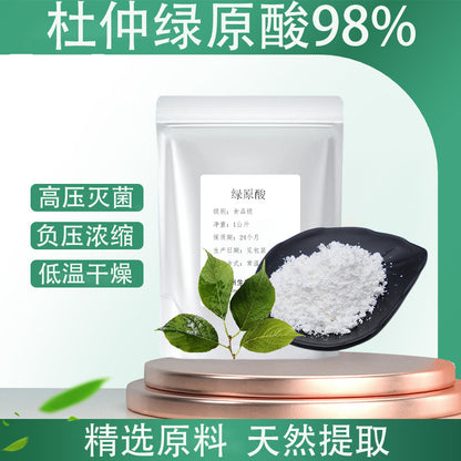 Eucommia Chlorogenic Acid Extract 98% Water Soluble Green