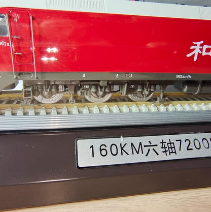 1:64 HXD1D0001 160KM Six-Axle 7200kW AC Drive Electric Locomotive Diecast Model
