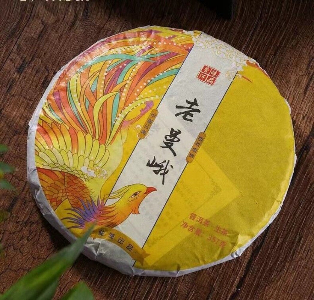 Yunnan Laomaner Puerh Raw Tea Yunnan Ancient Tree Pu'er Tea Raw Pu-erh Cake 357g