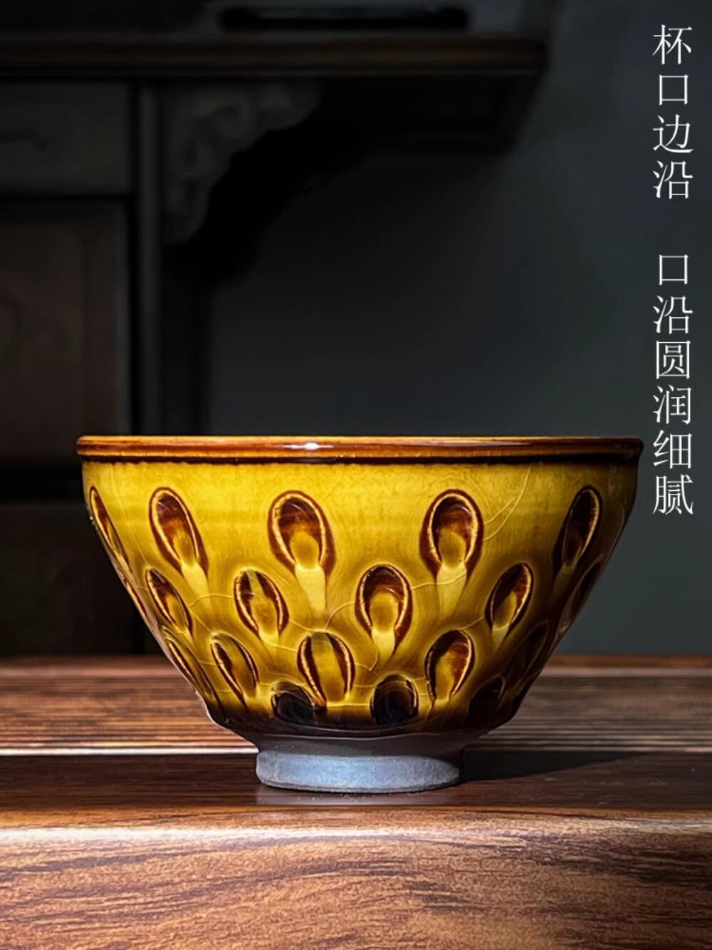 150ml Jianzhan Ceramic Tea Cup Master Cup Tea Tasting Cup Ice Cracks