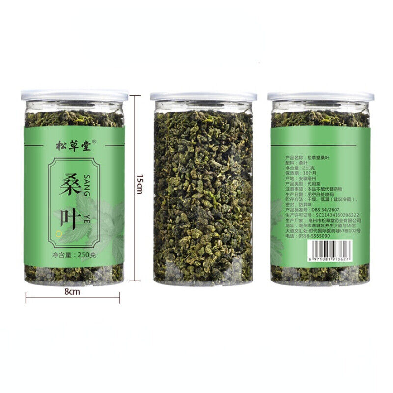 Mulberry Herbal Tea Sangye High Quality Mulberry Leaf Tea Chinese Granules 250g