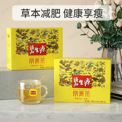 BESUNYEN Bi Sheng Yuan Detox Tea Slimming Tea Loss Weight Health 60 Sachets