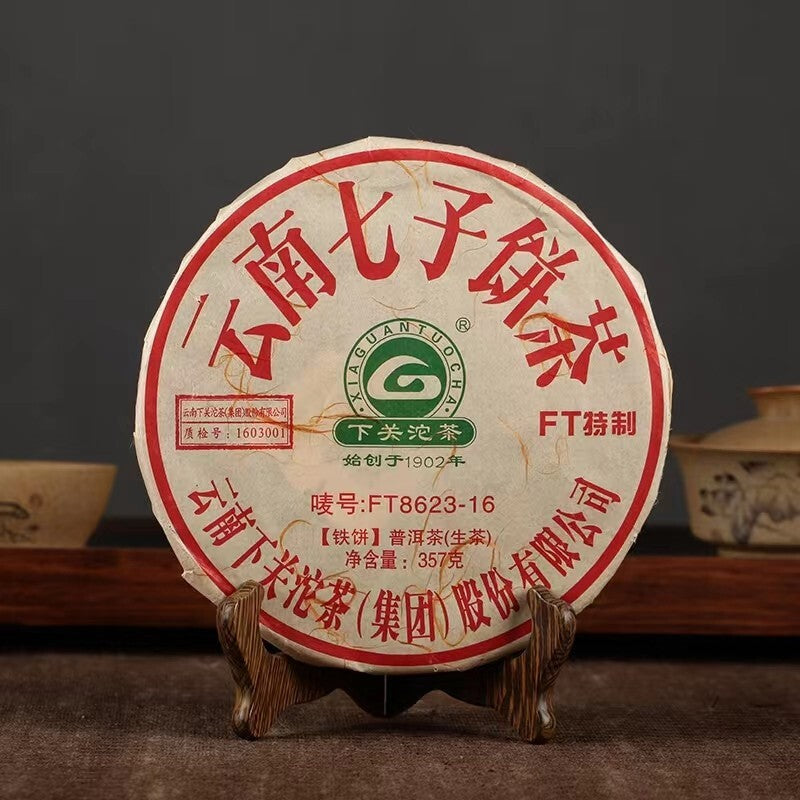 357g special FT8623 Xiaguan tuocha 2016 Yuan qizi Puer RAW Tea Pu-erh Cake 下关普洱