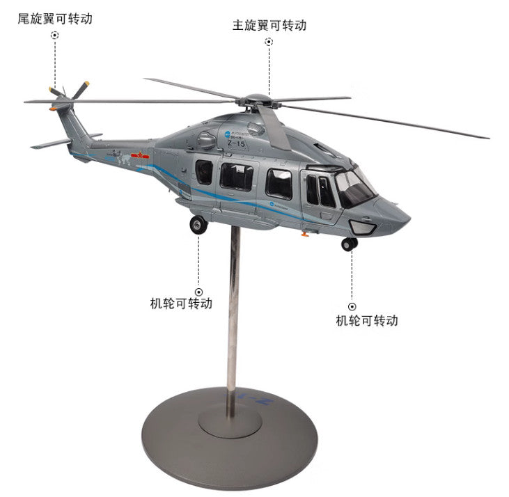 1:32 45CM China Z-15 Civil Helicopter Airplane Diecast Military Aircraft Model