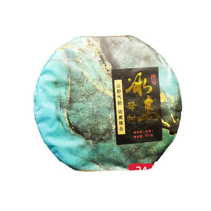 357g Yunnan 2022 Tea Lincang Mengku Icelandic Mother Tree Pu'er Raw Tea Cake Tea