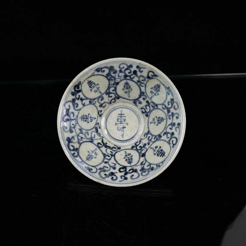 5" Chinese Jingdezhen Blue and White Porcelain Chinese Character 寿 Bowl