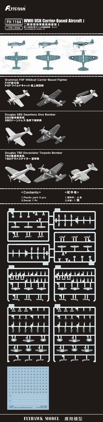 Flyhawk FH1164 1/700 WWII USN Carrier-Based Aircraft I Plastic Model Kit
