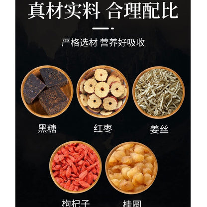 Black Sugar Ginger Tea Red Dates Goji Berries Longan and Osmanthus Tea Bag 300g