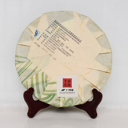 2017 BangLong Original Tea Hua Zhu Liang Zi Xiaguan XY Puer Pu-erh Raw Tea 357g