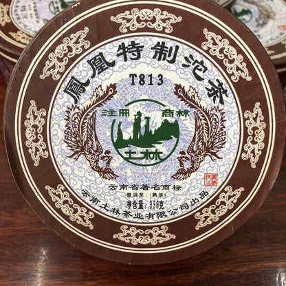 2013 Tulin Phoenix T813 The King of Tuocha Shu Puer Ripe Pu Er Tea Tuo Cha 336g