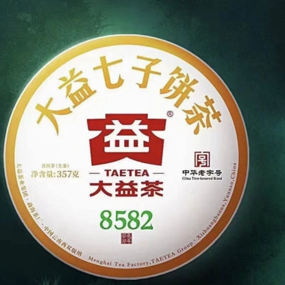 2023 TAETEA Menghai Dayi 8582 Pu-erh Tea Cake Raw Puer Tea Shen 357g