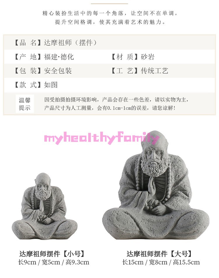 1pc Zen Inspired Bodhidharma Tea Pet Decoration Tea Table Desktop Decoration