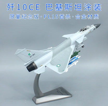 1:48 34CM PAKISTAN AIR FORCE J-10C Fighter Plane Diecast Military Aircraft Model
