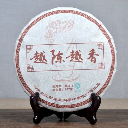 Premium Pu erh Tea Ripe Cake Yunnan Puer Black Tea Jingmaishan Old Tree Tea 357g