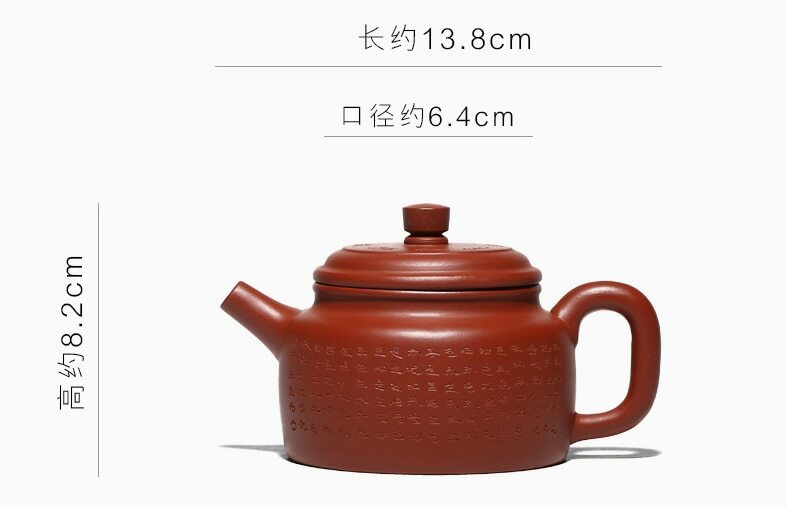 240ml Handmade Purple Clay Heart Sutra Pattern Teapot Dahongpao Buddhist Tea Set