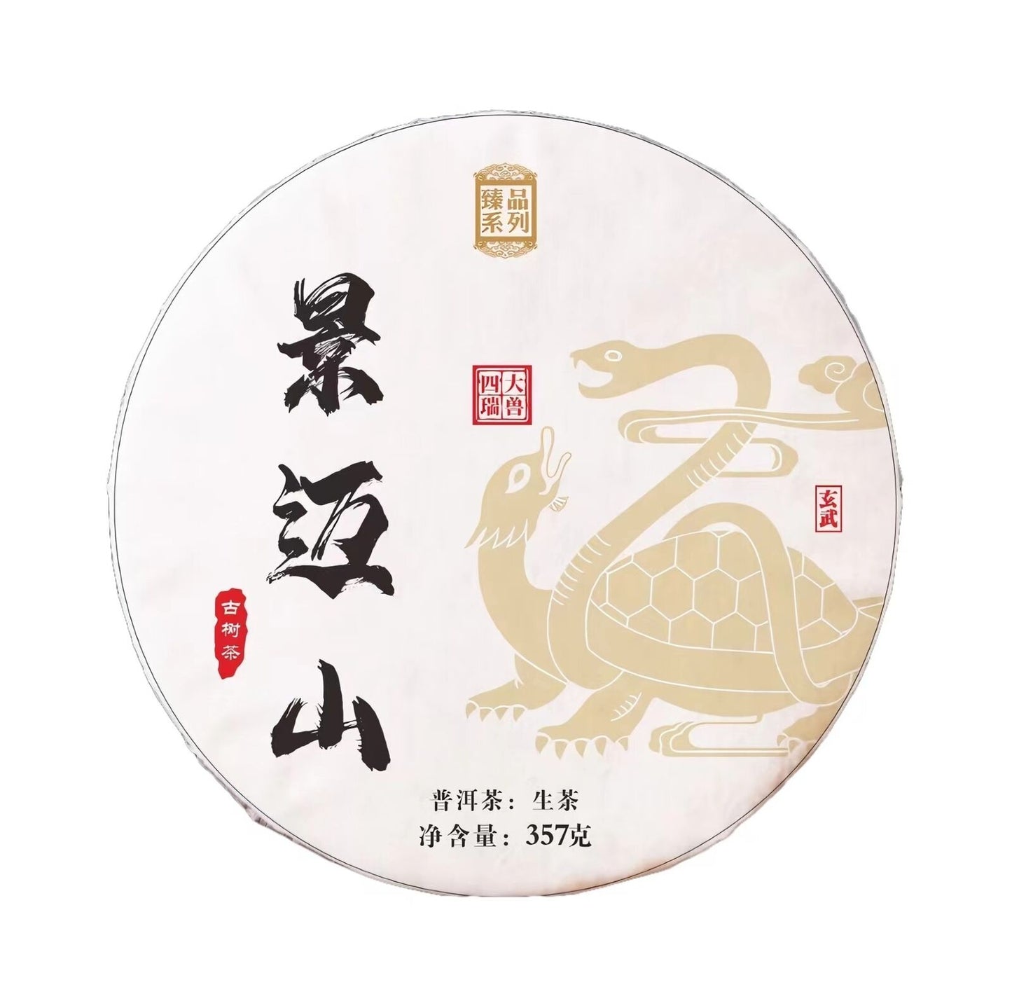 357g Yunnan 2022 Tea Jingmai Mountain Pu'er Tea Raw Tea Cake Tea