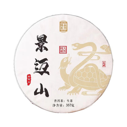 357g Yunnan 2022 Tea Jingmai Mountain Pu'er Tea Raw Tea Cake Tea