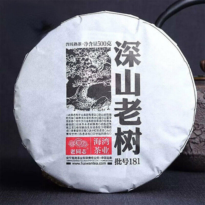 500g Batch 181 Premium Ripe Pu-erh Tea Cake Haiwan 2018 Shen Shan Lao Shu