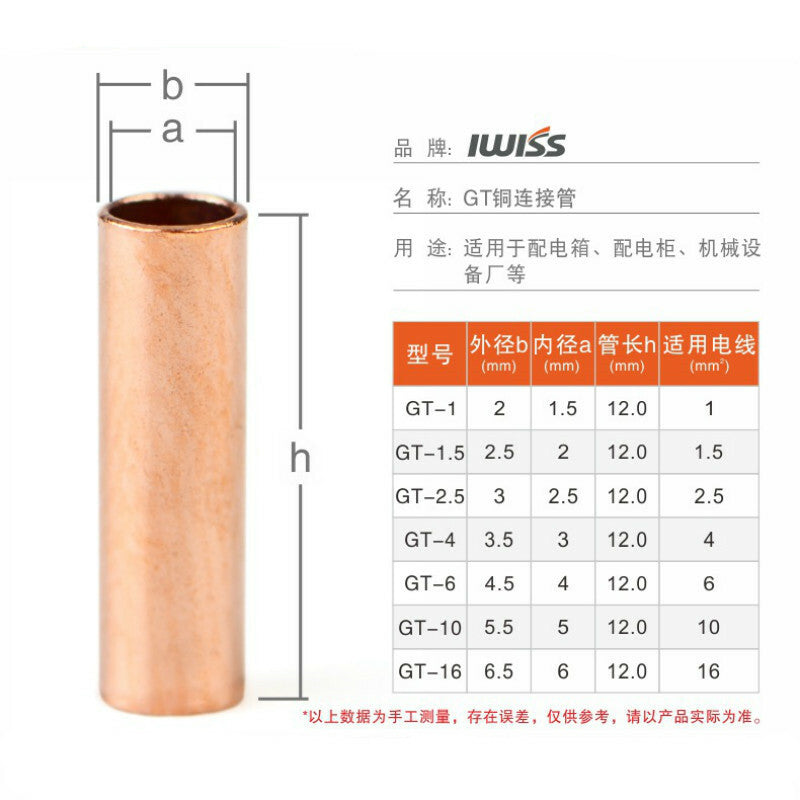 Red Copper GT Small Copper Tube Connecting Tube Wire Connector Terminal Crimping