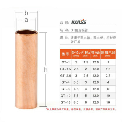 Red Copper GT Small Copper Tube Connecting Tube Wire Connector Terminal Crimping