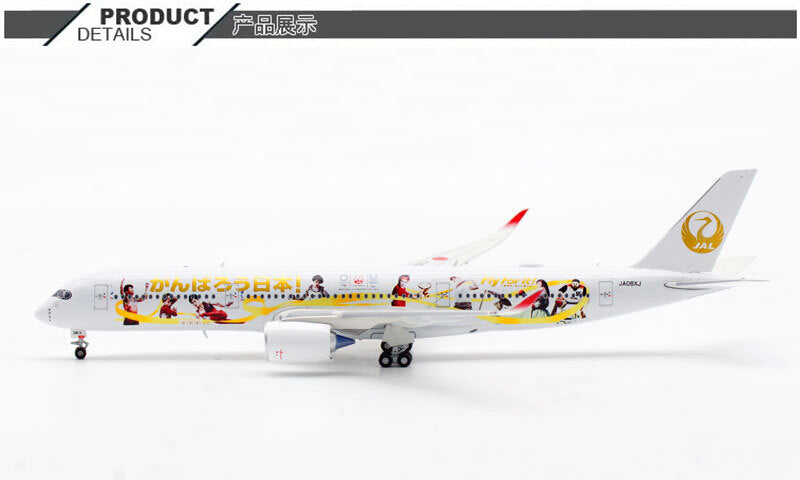 1:400 Aviation AIRBUS A350-900 Passenger Airplane Diecast Plane Aircraft Model